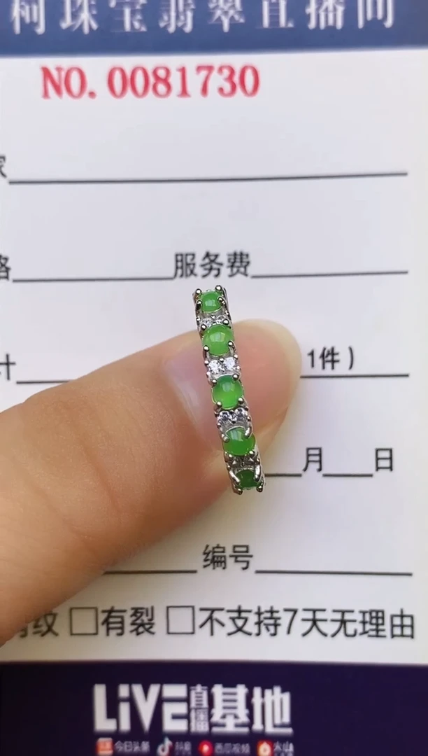 翡翠戒指银S925镶嵌百内无证书