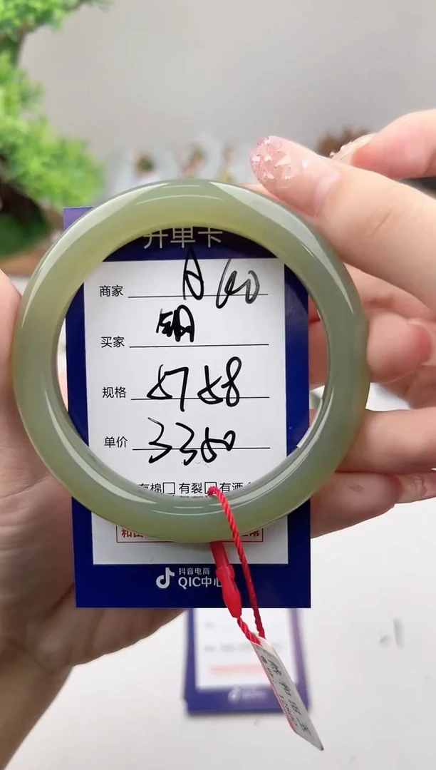未镶嵌手镯和田玉微色差A60