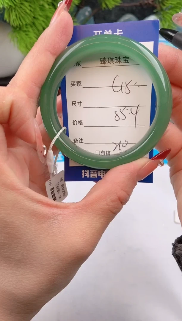 【闪购商品】石英质玉手镯未镶嵌c15东陵玉微色差