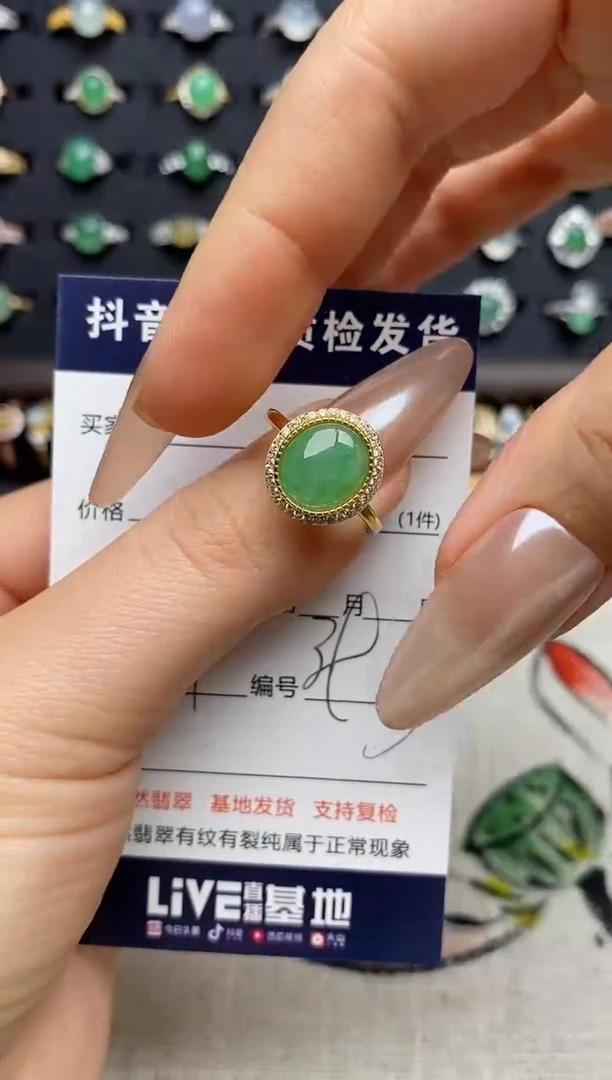 银S925镶嵌戒指翡翠.