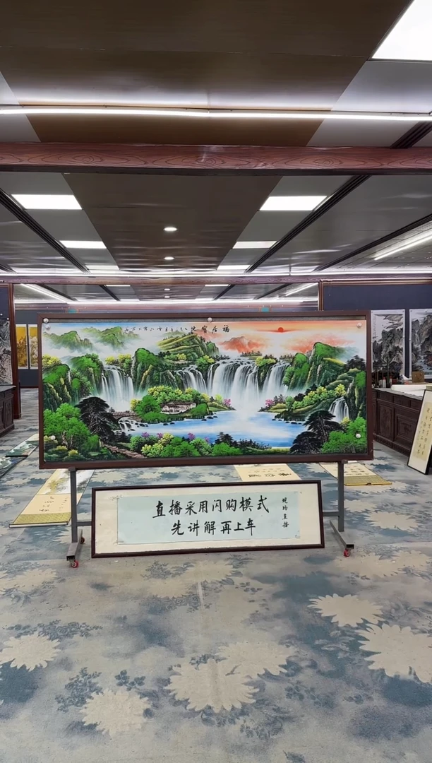 国画郭*兵Z刘雪红-山水国画-小八尺