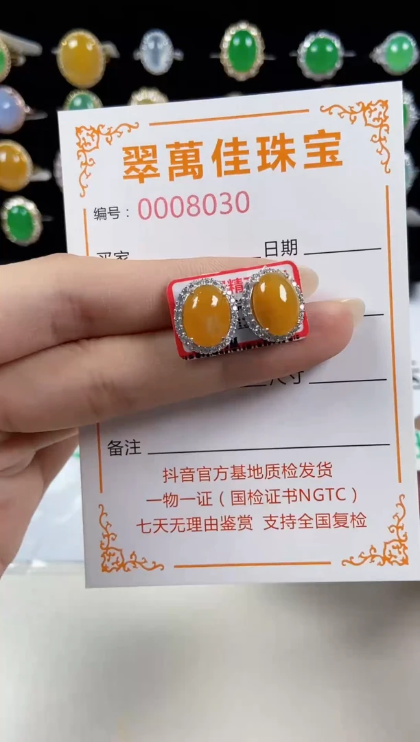 翡翠戒指银S925镶嵌8030