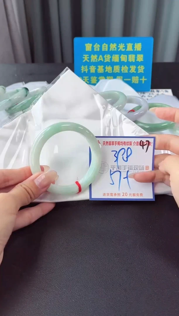 未镶嵌手镯翡翠1111