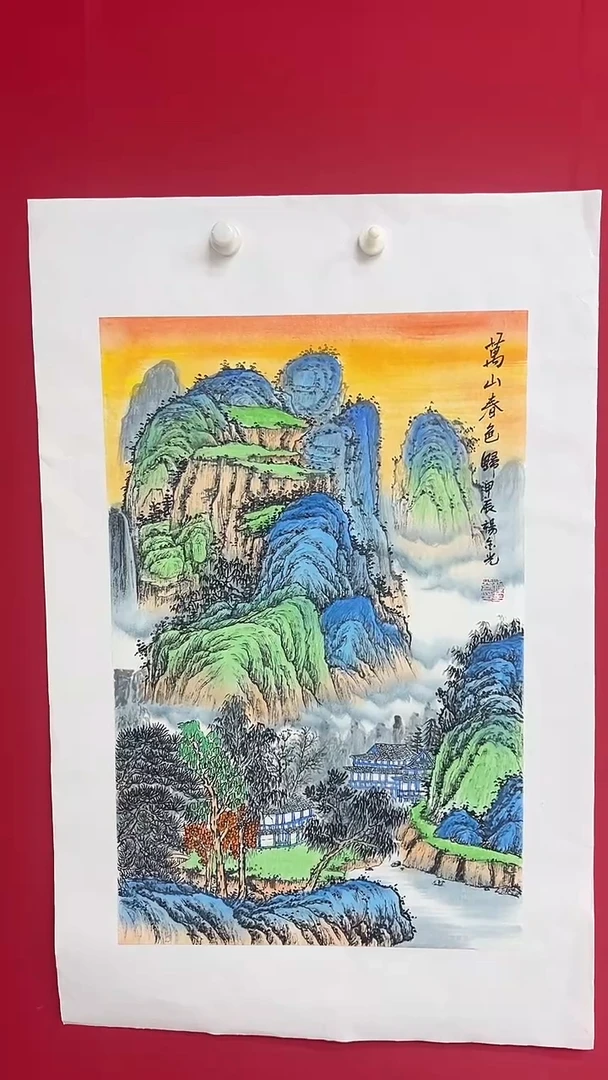国画杨金光/山水/国画/宣纸