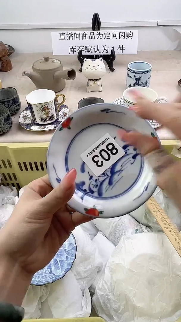 瓷片803，，，，，，，，