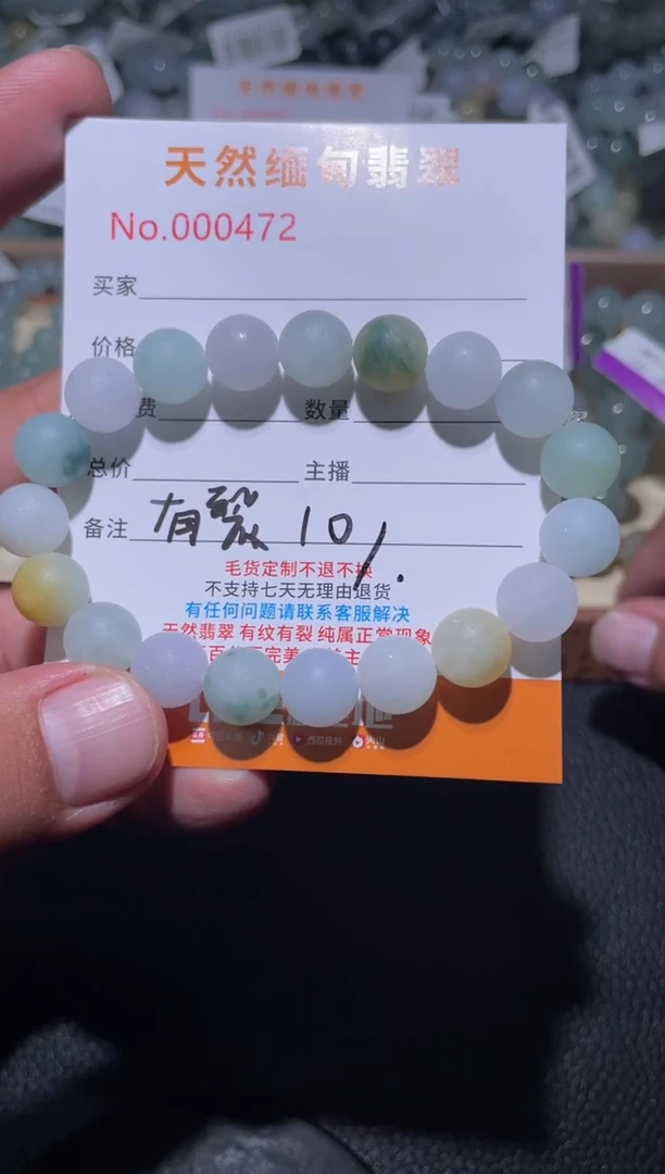 未镶嵌定制翡翠天然缅甸A货翡翠手串