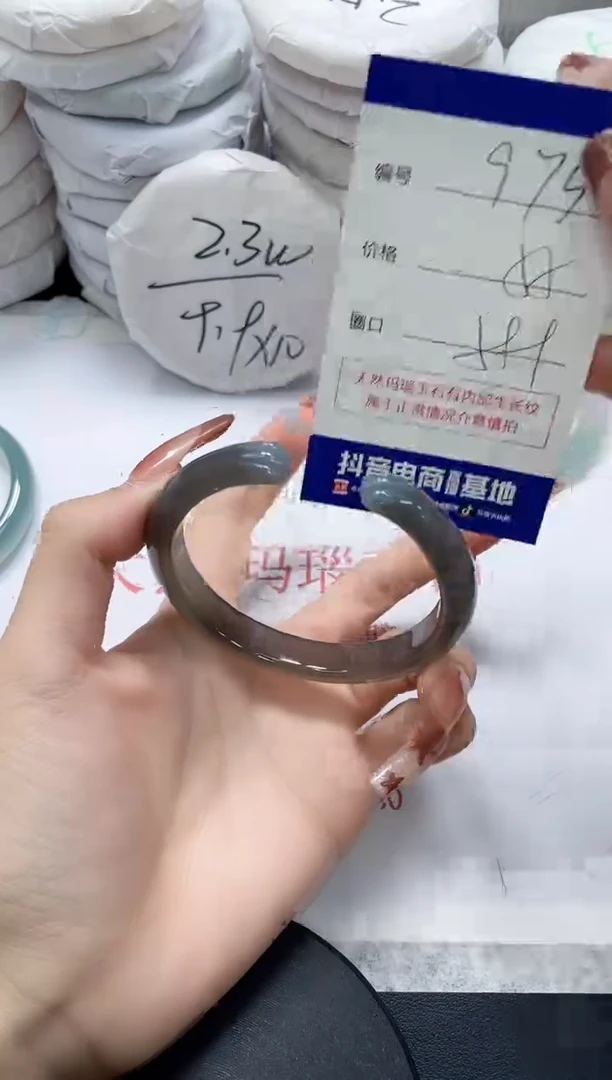 未镶嵌手镯玛瑙/玉髓975