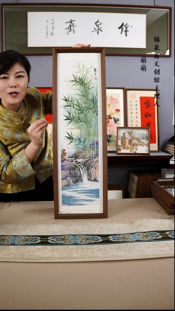 【闪购商品】国画22*72张宝生国画带框手绘作品略有不同
