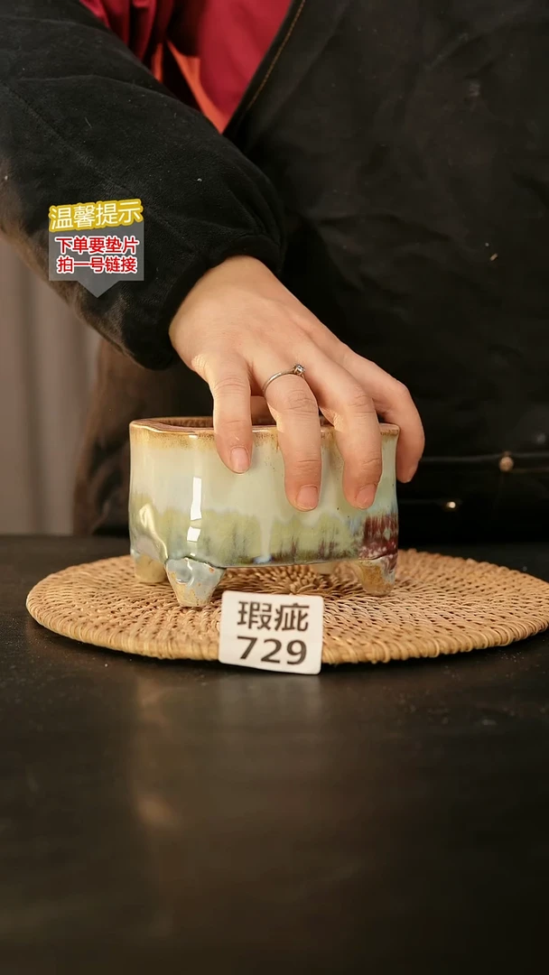 瓷片729森系小长方10*6高7
