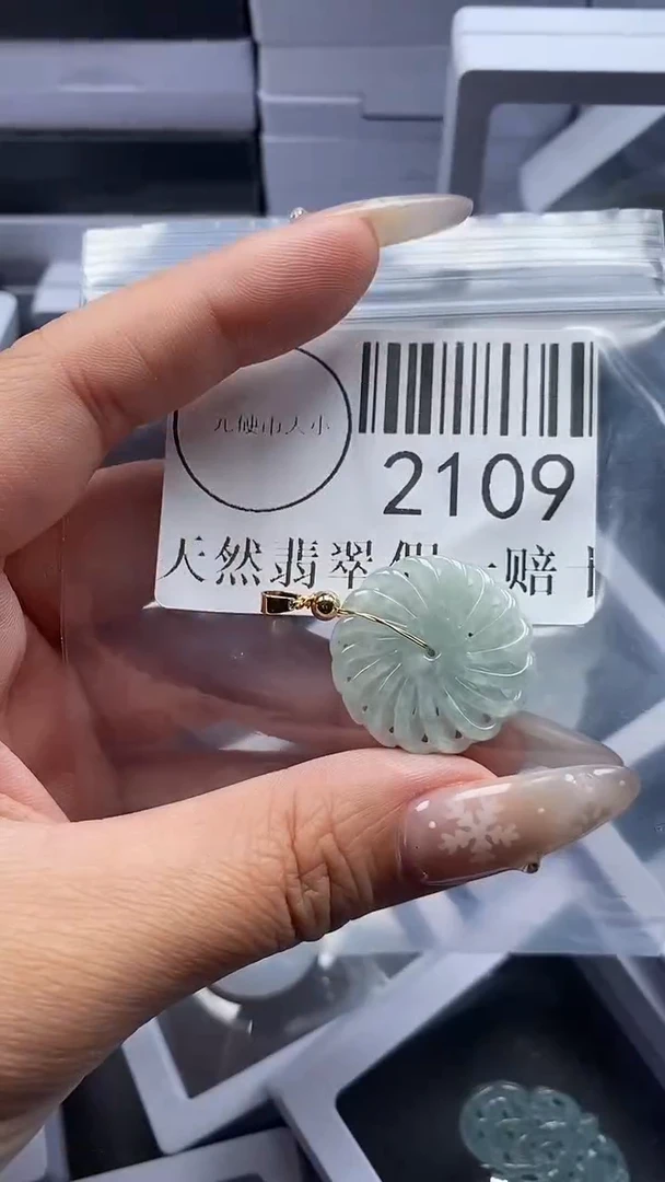 颈饰未镶嵌翡翠2109