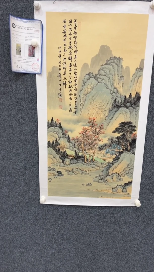 【闪购商品】国画2.10-王夫怀-三尺山水-063