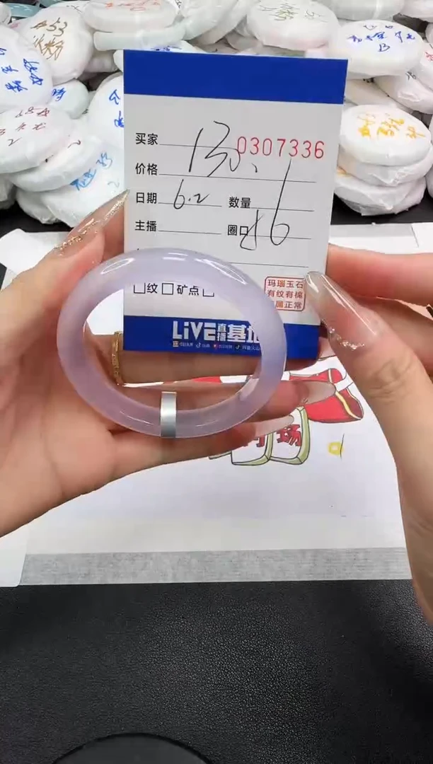 玛瑙/玉髓手镯未镶嵌7336