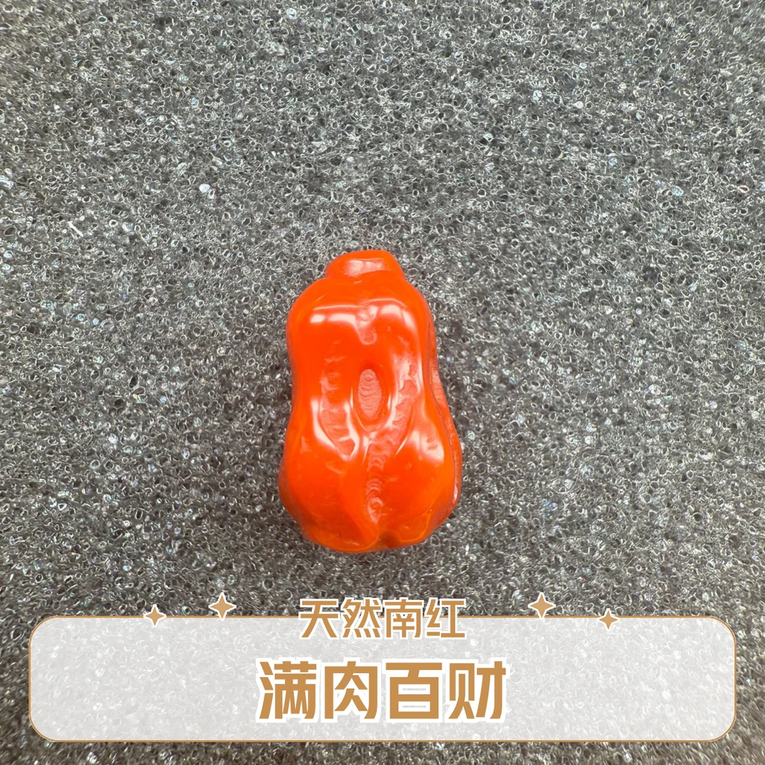 天然原矿南红玛瑙满肉百财白菜珠卡15*11单颗多样性发货