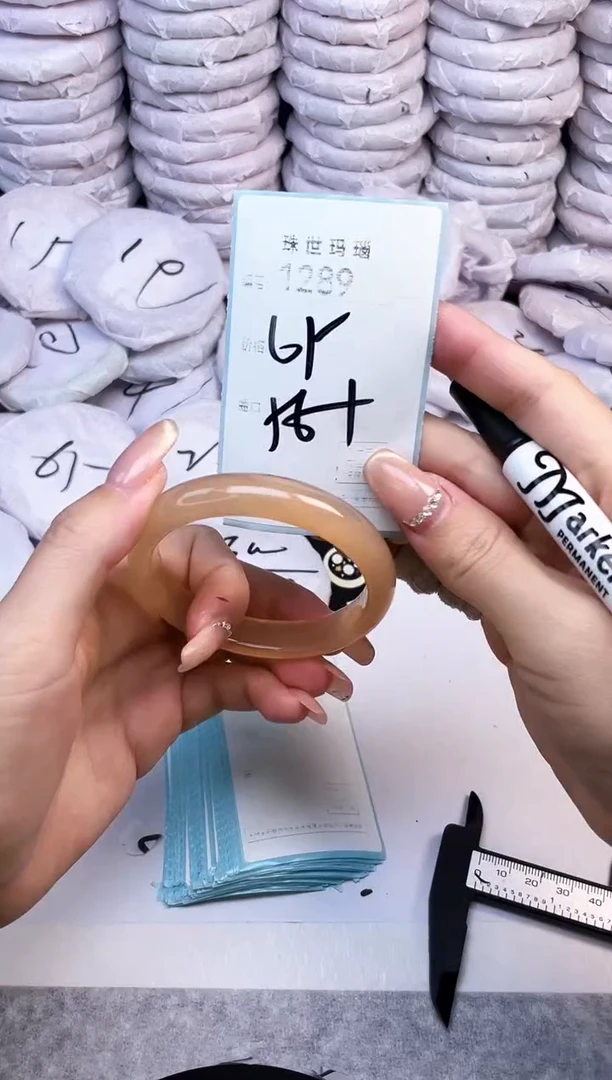 手镯玛瑙/玉髓未镶嵌1289