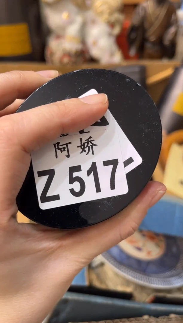 【闪购商品】瓷片517++++++180黑马