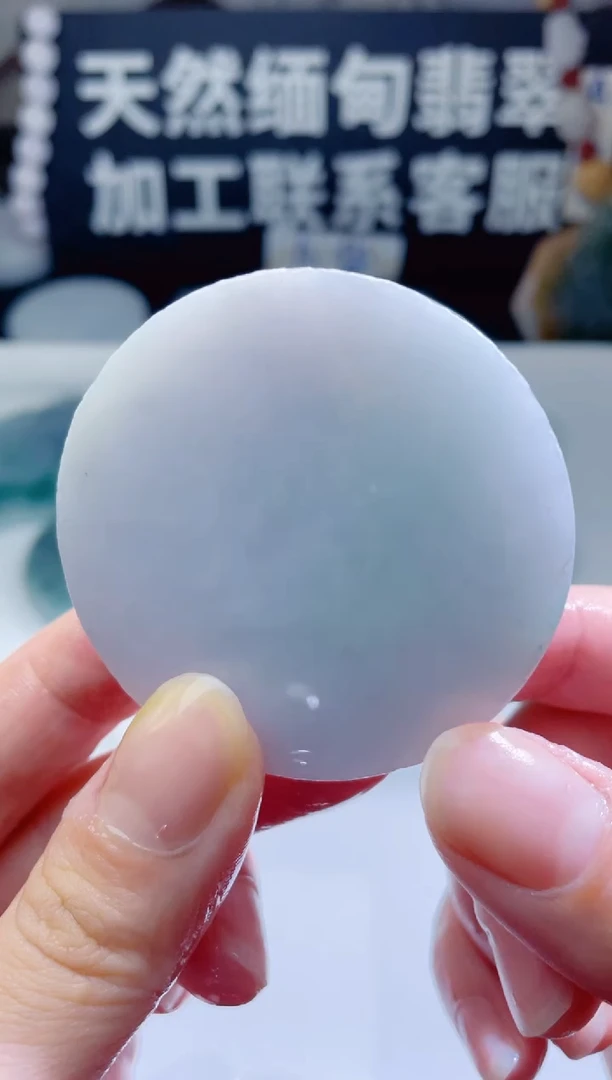 颈饰未镶嵌翡翠1348