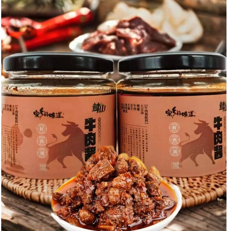 茸山肉酱拌饭酱拌面酱开胃神器下饭牛肉酱瓶装调味酱蘸料