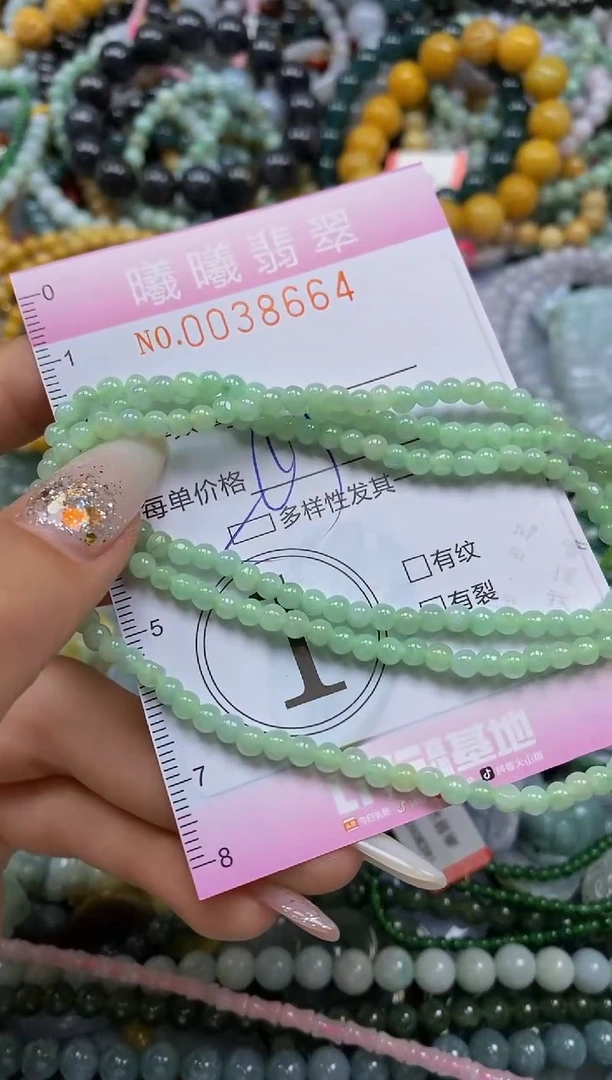 颈饰未镶嵌翡翠闪购0038664多样性发其一