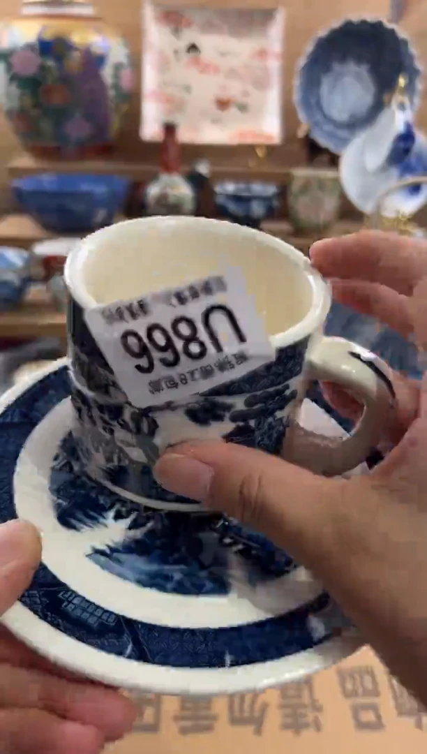 瓷片莹**光       U866