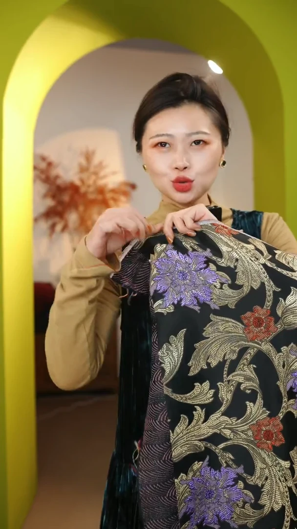 混纺1米 HOME线 时装家纺家具面料布料黑底金色紫色提花布宽145CM