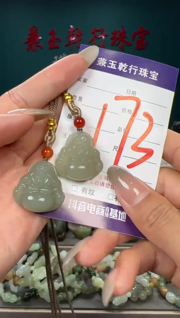 和田玉未镶嵌颈饰和田玉多样性发货拍一发一