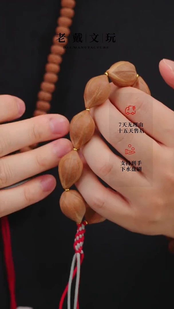 手串金刚菩提1.7mm三面佛