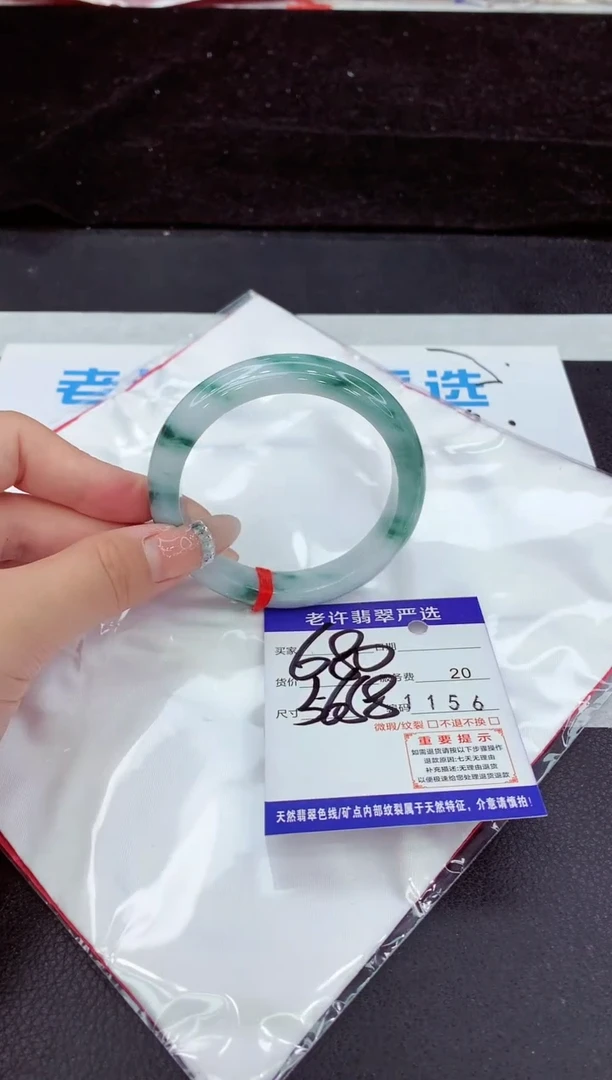未镶嵌手镯翡翠11