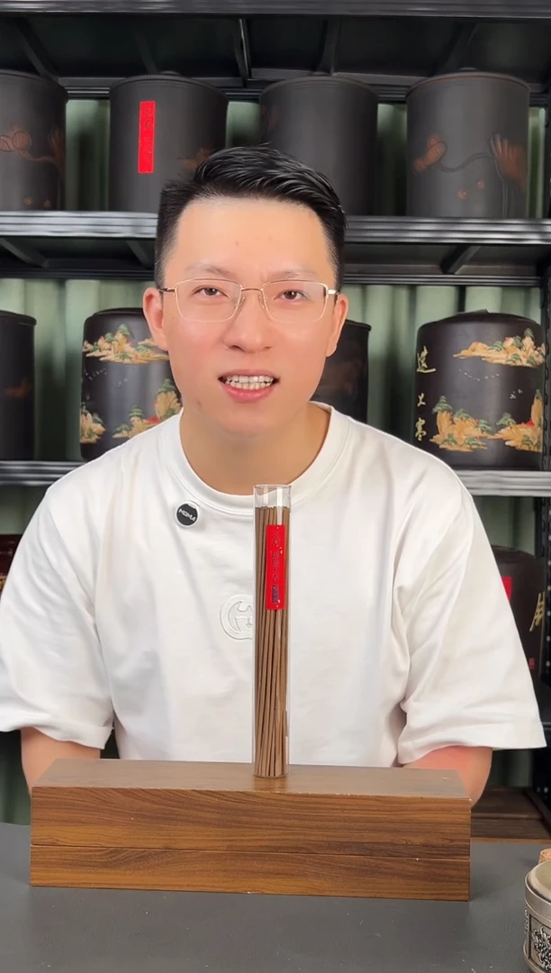 无双·琼脂天香沉香线香1根