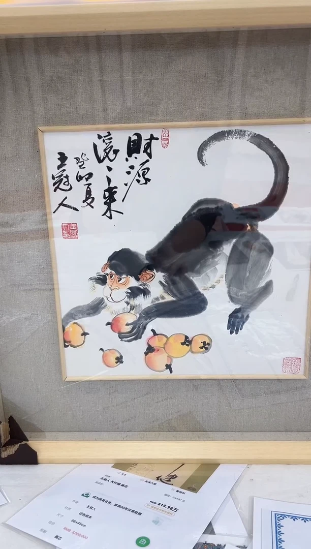 国画精品精品精品精品