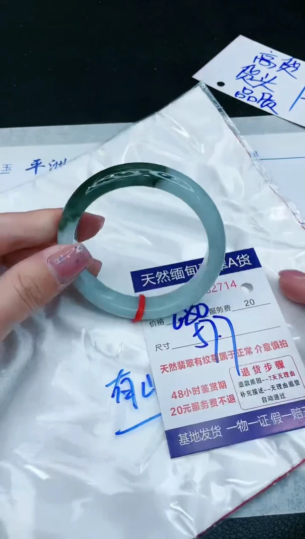 【闪购商品】翡翠手镯未镶嵌1111111111111