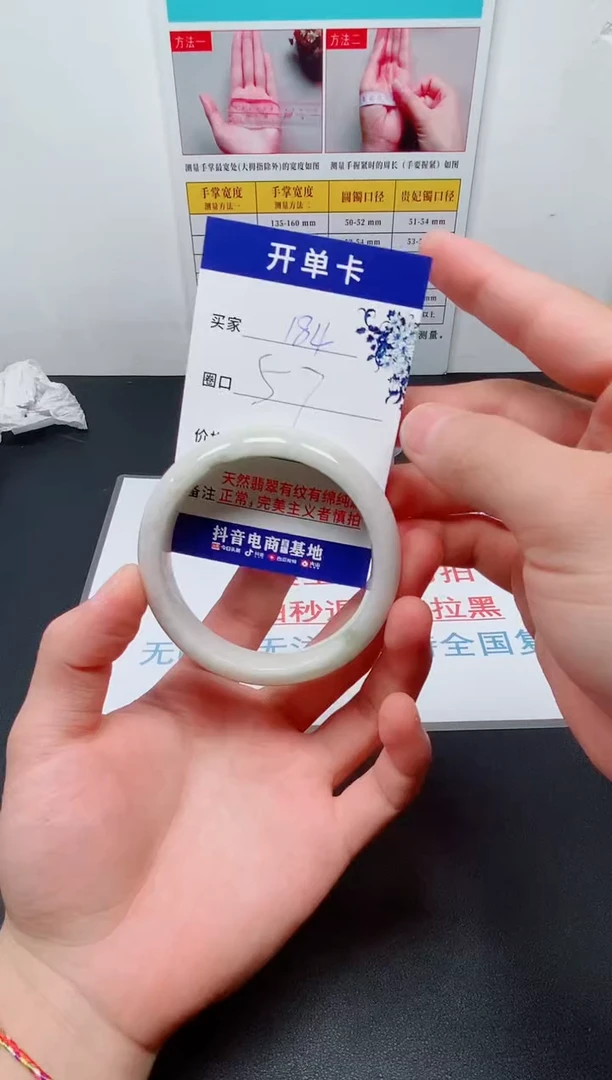 天然缅甸翡翠手镯184