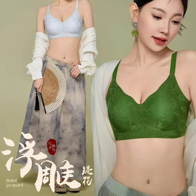 浮雕刺绣国风内衣女士透气收副乳无钢圈上托反重力无痕美背文胸