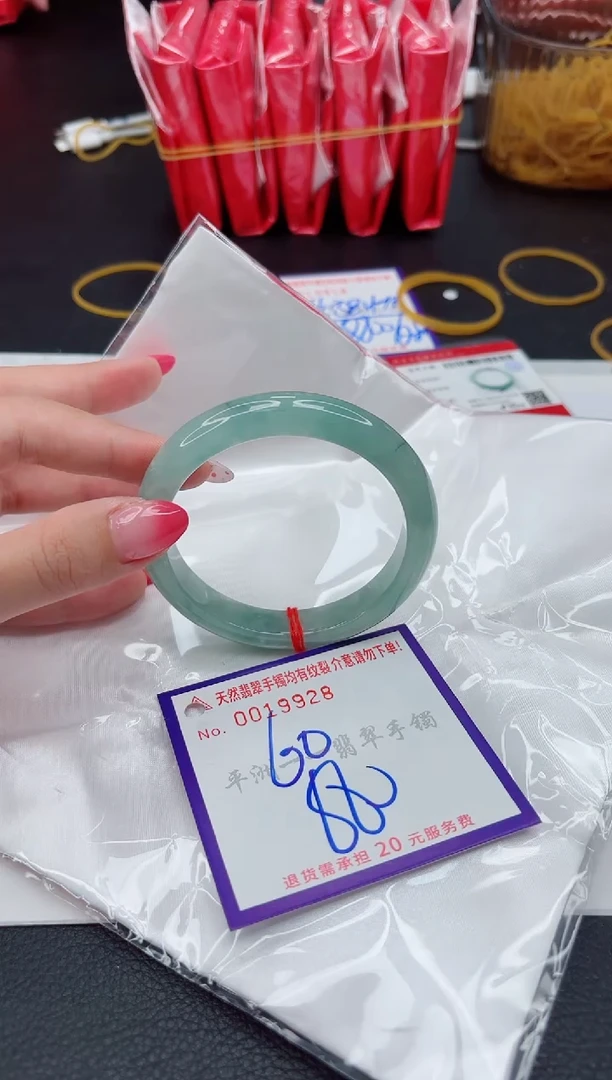 翡翠手镯未镶嵌1