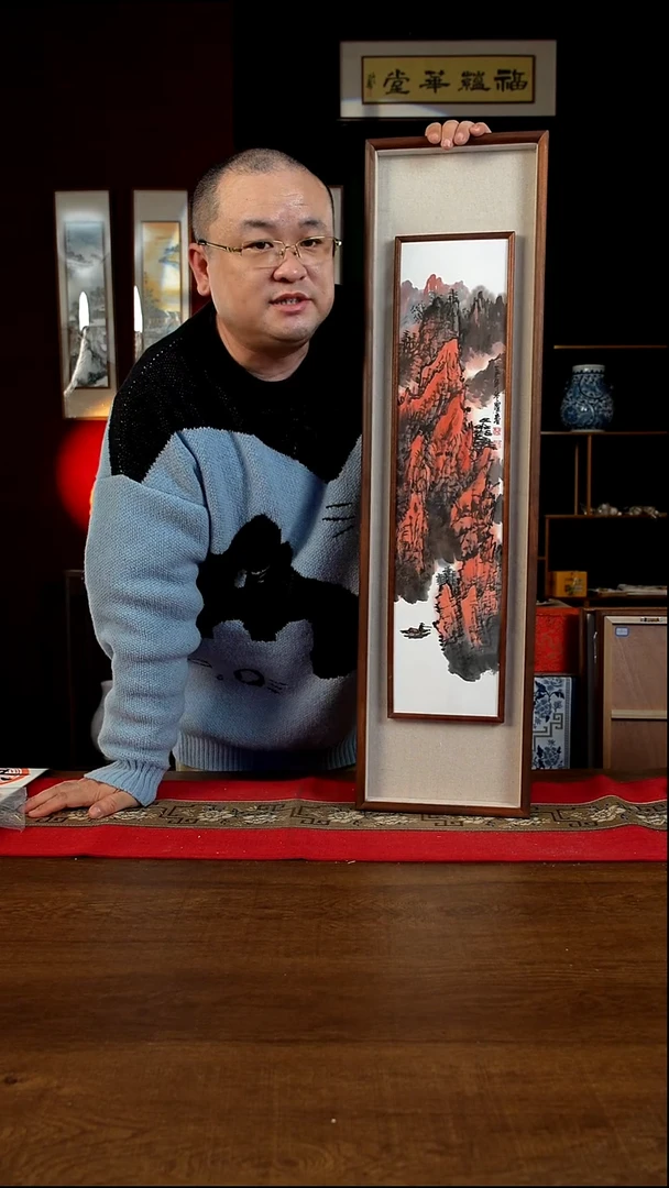 书法25*90画框中框  红山水  孟