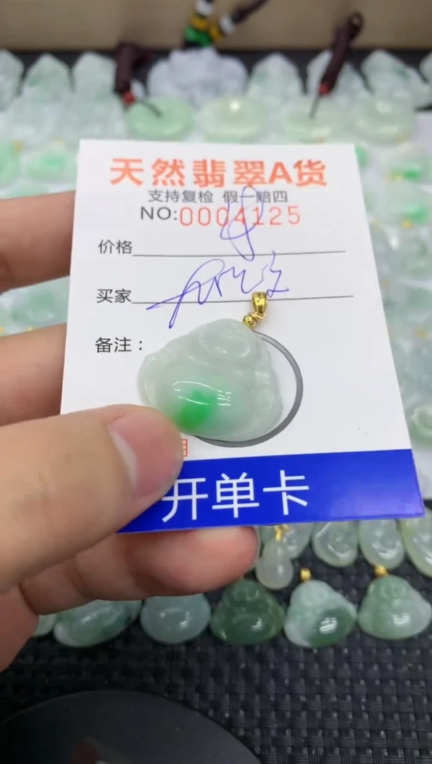 【闪购商品】翡翠颈饰未镶嵌11111111111
