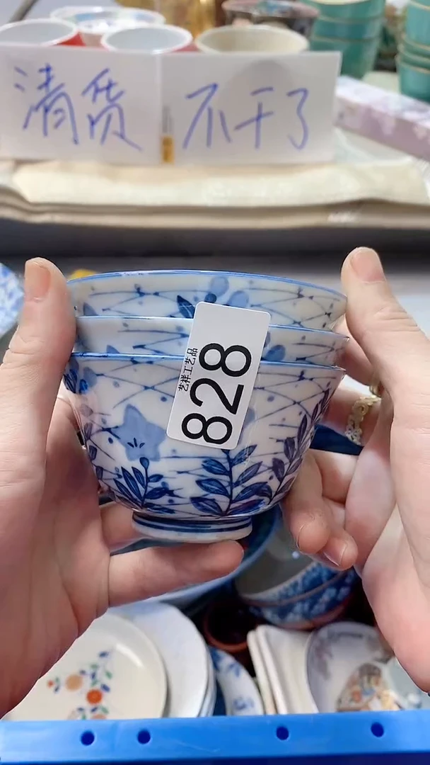 瓷片格*斯828瓷片瓷片瓷片瓷片