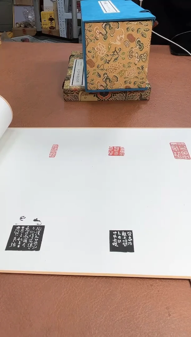 【闪购商品】拓片用纸其他印屏YP300416A卷轴逯国平题字