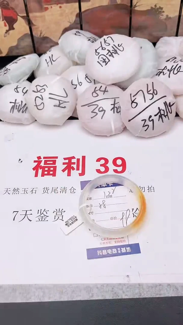 石英质玉手镯未镶嵌122