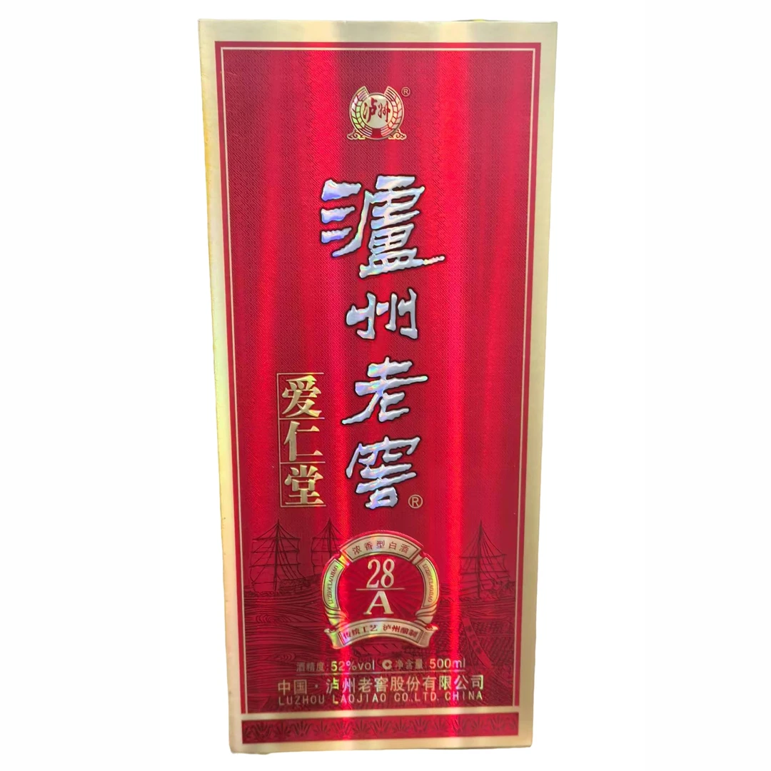 泸州老窖爱仁堂 52度500ml*1瓶 浓香型白酒