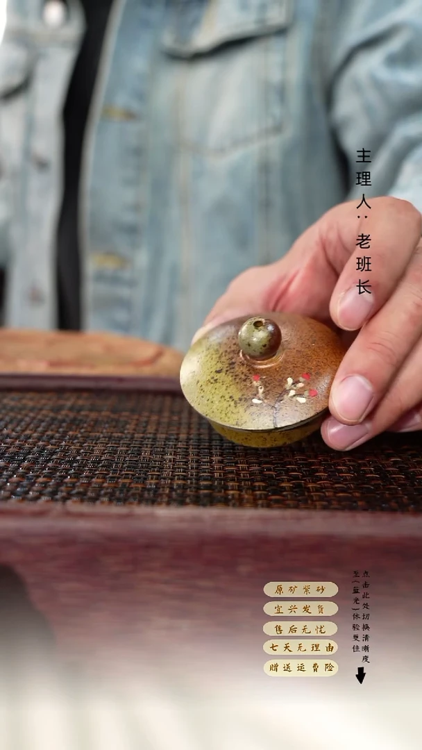 茶壶紫砂柴烧 壶