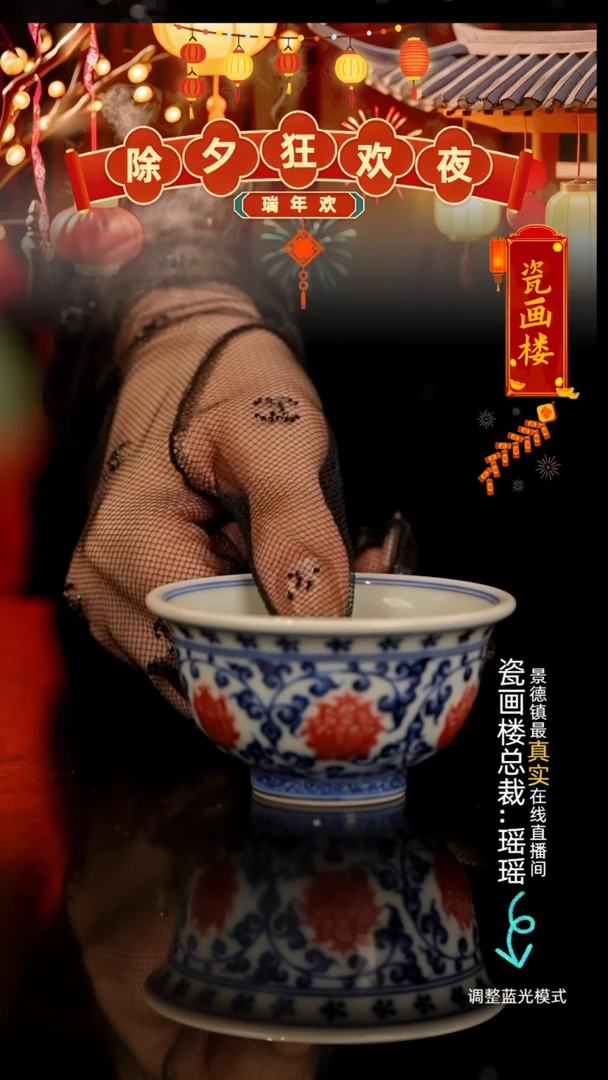 【闪购商品】瓷瓷瓷瓷瓷瓷瓷瓷