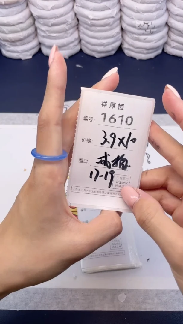 玛瑙/玉髓手镯未镶嵌1610