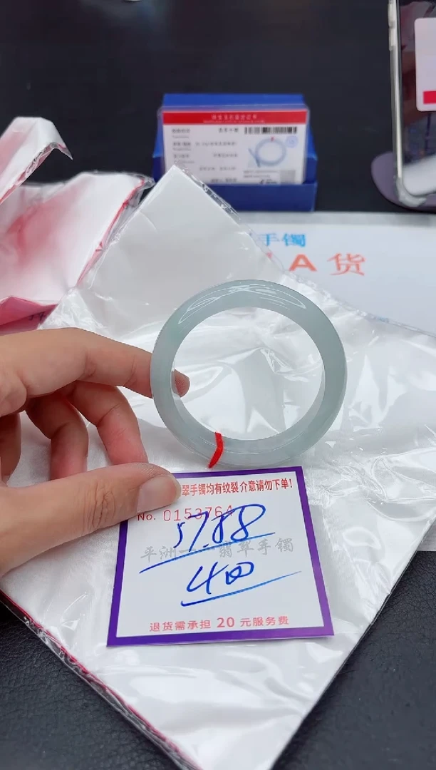未镶嵌手镯翡翠1111111