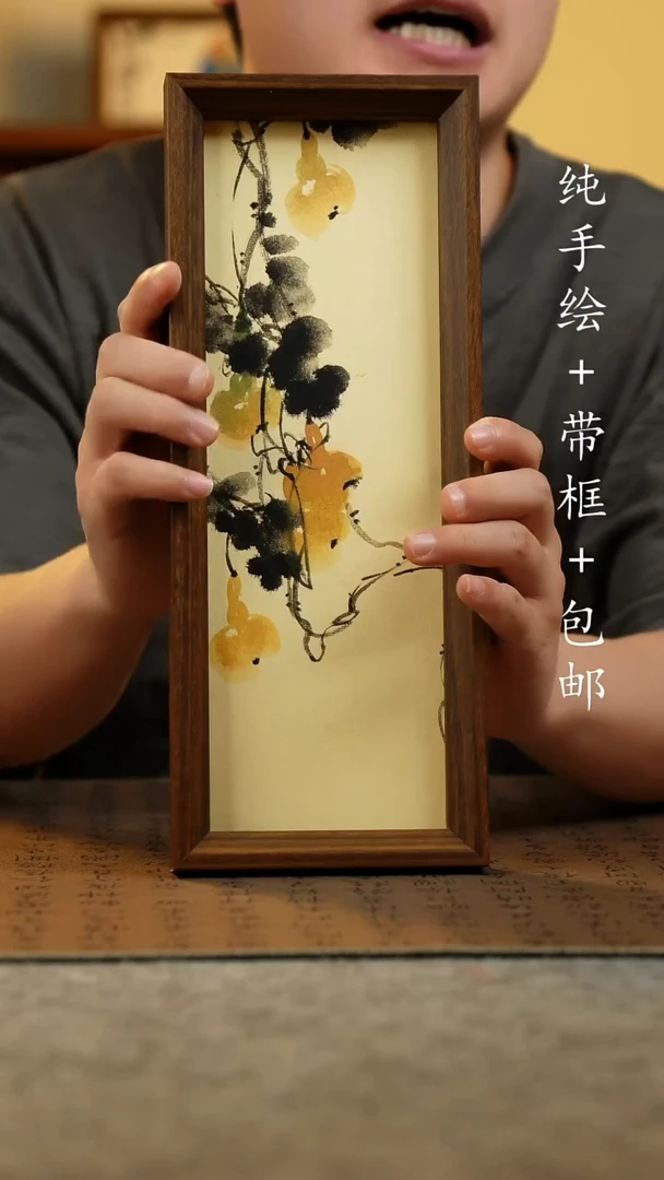 国画12.5*31.5原创国风国画