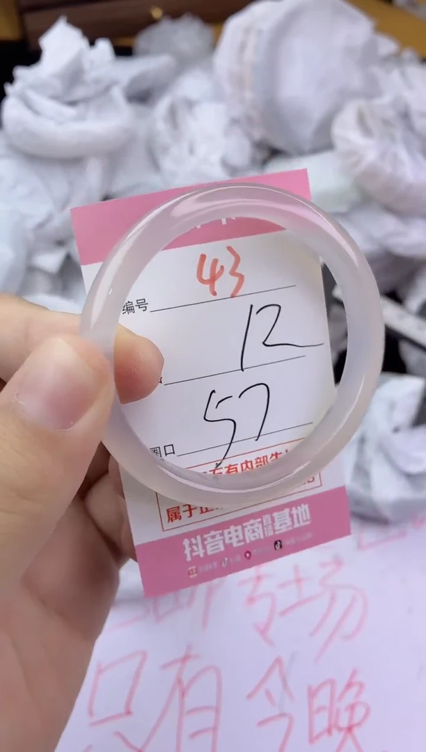 手镯玛瑙/玉髓未镶嵌43