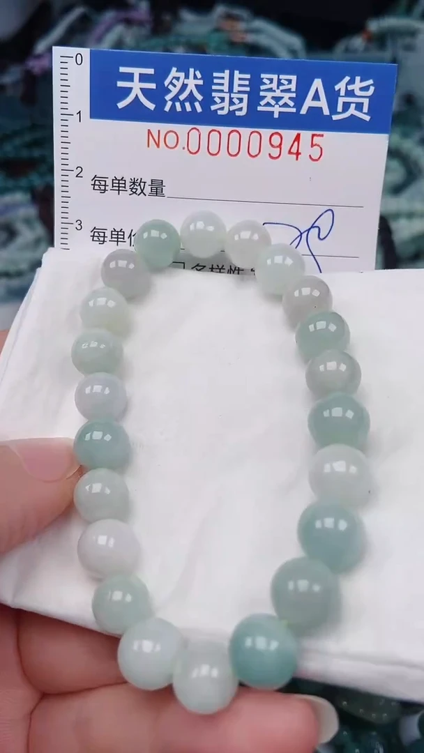 颈饰未镶嵌翡翠00000945