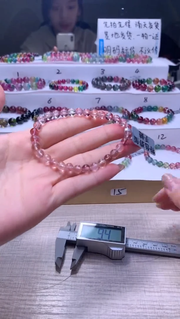 【闪购商品】碧玺手链未镶嵌A04【天然碧玺】