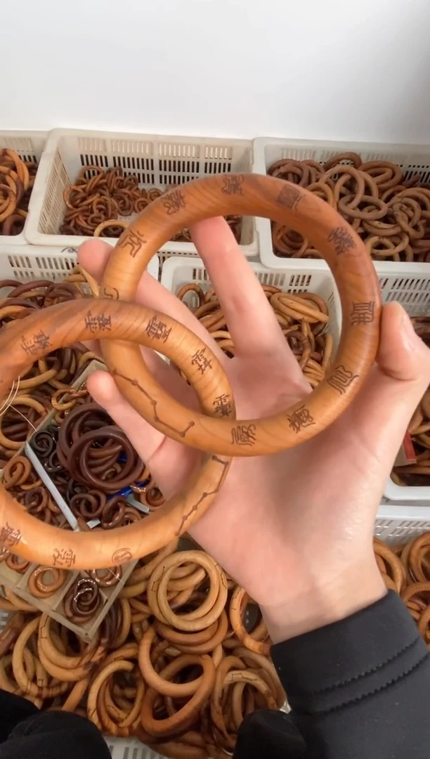 【闪购商品】木桃木80刻字款乾坤圈微瑕随机发