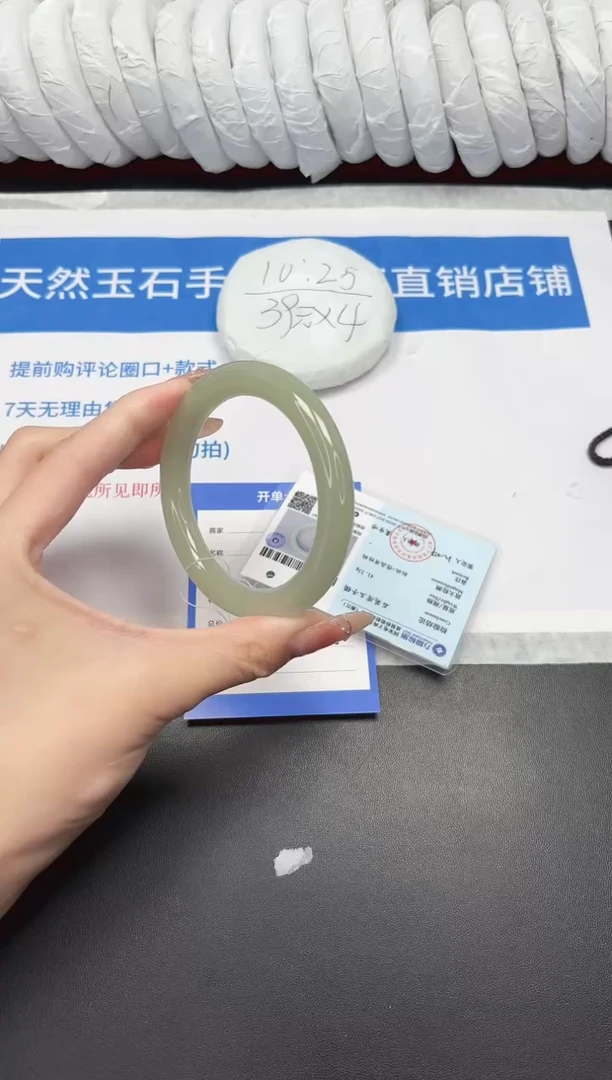 未镶嵌手镯石英质玉49-56.5DY