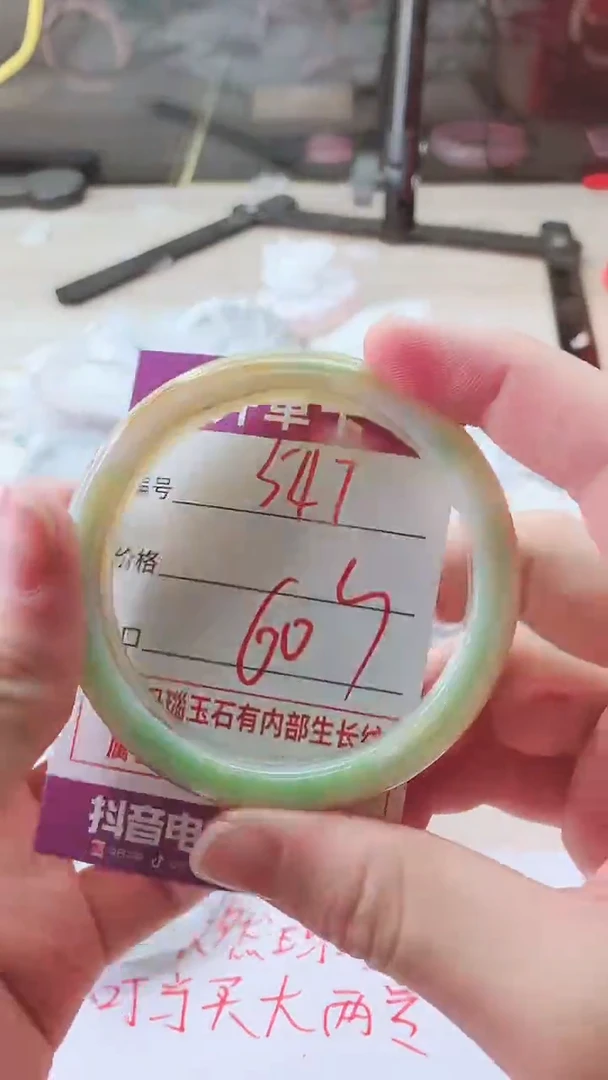 手镯玛瑙/玉髓未镶嵌547